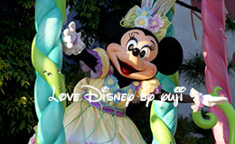 トゥーンタウンで撮影したミニーの投げキス！ヒッピティ・ホッピティ・スプリングタイム2015