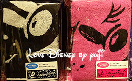 6/1発売！ディズニーキャラクターのフェイスタオル