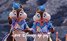 チップ＆デールのペアショット画像＆東京ディズニーシー15周年情報公開！
