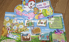 エキスパートコース第三期紹介！「エッグハント・イン・東京ディズニーランド」