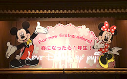 6/15受注開始！オリジナルデザインの「ランドセル2016」全5色紹介