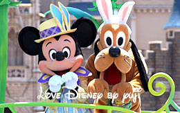 ミッキーとプルートの2ショット画像！ヒッピティ・ホッピティ・スプリングタイム