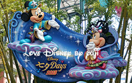 「ディズニー七夕デイズ2015」飾付紹介！東京ディズニーランド