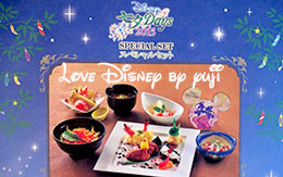 七夕のスペシャルメニュー2015「スペシャルセット」！レストラン櫻