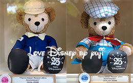 ダッフィーコスチュームベスト30〜21位紹介！「ジャーニー・ ウィズ・ダッフィー」