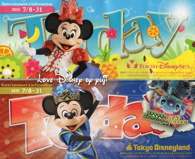 TDS（上）、TDL（下）の2015/7/8〜2015/7/31までのTODAY（表面）