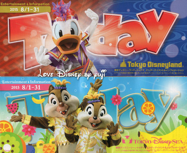 15 8 1 8 31までの 夏イベントのフォトファン Today を紹介 Love Disney