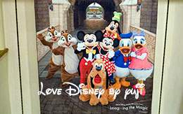 2015/8/5発売の「イマジニング・ザ・マジック」グッズを3商品紹介！