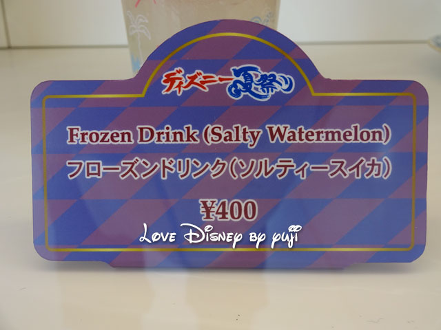 フローズンドリンク（ソルティースイカ）のメニュー看板