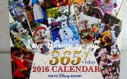 8月20日に発売開始した「2016年のカレンダー8種類」紹介！ in TDR