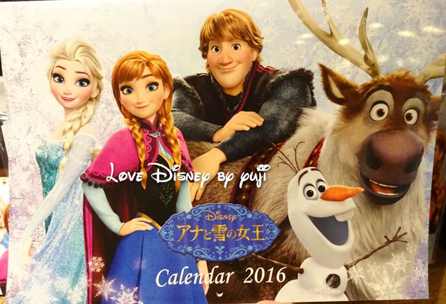 アナと雪の女王の壁掛けカレンダー（表紙）