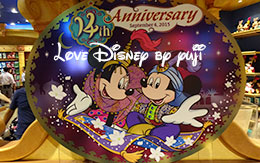 東京ディズニーシー14周年グッズを19種類紹介！