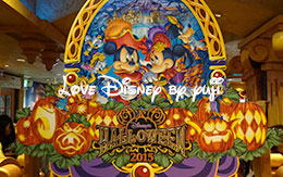 ディズニー・ハロウィーン2015グッズを12種類紹介！ in TDS