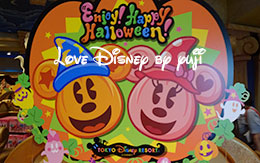 かぼちゃモチーフのお菓子を9種類紹介！ディズニー・ハロウィーン2015