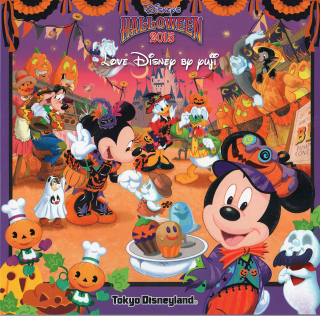 Tdlの9月フォトファン Tdlの9月today 紹介 ディズニー ハロウィーン15 Love Disney