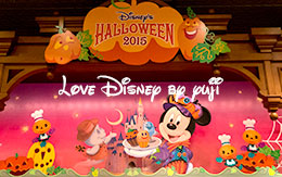 2015年9月1日発売のディズニー・ハロウィーングッズを16種類紹介！ in TDL