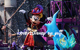 「ザ・ヴィランズ・ワールド」初見レポート！ディズニー・ハロウィーン2015