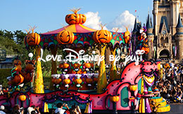 ハッピーハロウィーンハーベスト全フロート画像！ディズニー・ハロウィーン2015