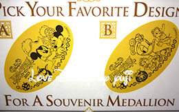 3つのディズニーホテルのスーベニアメダル全種類紹介！2015年9月11日現在