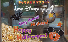 2015年「ディズニーパークのハロウィーン」飾付紹介！ in TDL