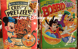 2015年9月発売のプレッツェルグッズを種類紹介！ in TDR