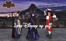 「TDSの10月フォトファン」＆「TDSの10月TODAY」紹介！ディズニー・ハロウィーン2015