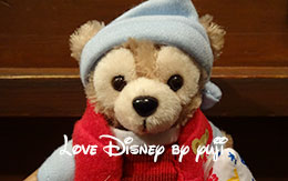 ダッフィーコスチューム2位の「ぬいぐるみバッジ」と「おやすみセット」紹介！