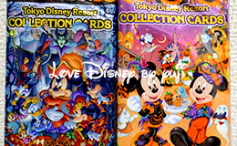 ディズニー・ハロウィーン2015「コレクションカード」紹介！ in TDL＆TDS
