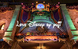 「ディズニー・ハロウィーン2015」の夜景画像紹介！ in TDS