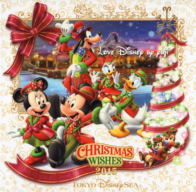 11月のフォトファン と Today 紹介 クリスマス ウィッシュ15 Love Disney