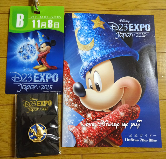 D23 Expo Japan 15 体験レポート グッズ紹介 Love Disney