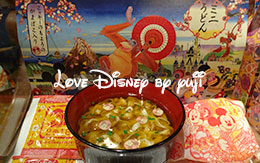 2015年11月13日発売の「お正月のお菓子」を8種類紹介！ in TDR