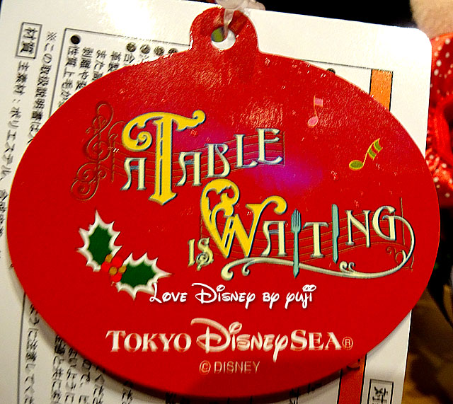 クリスマスキュイジーヌの商品タグ