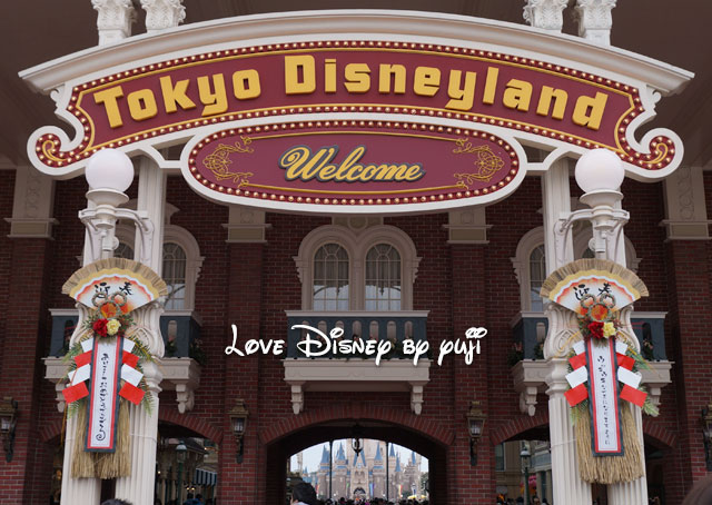 東京ディズニーランドのワールドバザールの入り口