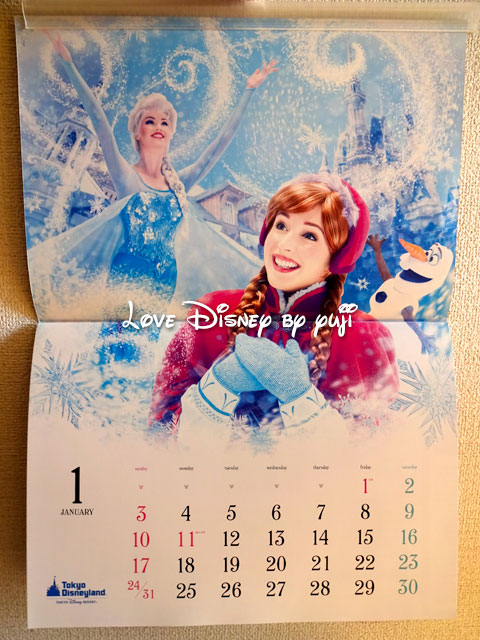 スポンサーカレンダー1月（アナと雪の女王）
