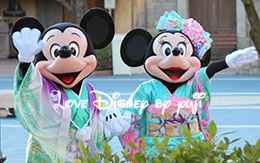 お正月衣装のミッキーとミニーのキス画像！ in TDS