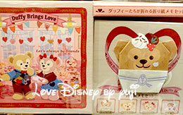 「スウィート・ダッフィー2016」のグッズを18種類紹介！ in TDS