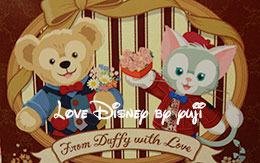 「スウィート・ダッフィー2016」のお菓子を7種類紹介！ in TDS