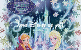 スペシャルプライスグッズを13種類紹介！アナとエルサのフローズンファンタジー2016