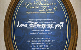 「ディズニーギャラリー」店内画像紹介！ in TDL