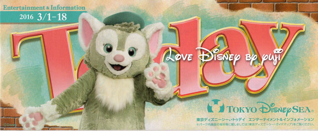 Tdlとtdsの16年3月1日 3月18日までのtoday紹介 Love Disney