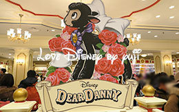 こひつじのダニーのグッズを9種類紹介！2016年3月3日発売