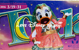 2016年3月19日からのTODAYの全体紹介！ in TDL＆TDS