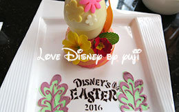 ディズニー・イースター、ケーキセット紹介！ハイピリオン・ラウンジ