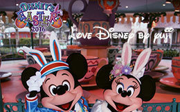 2016年3月24日からの「フォトファン」紹介！ディズニー・イースター2016