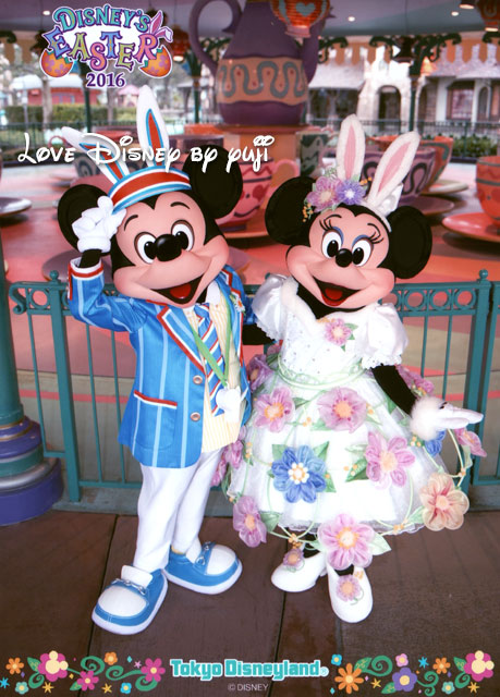 16年3月24日からの フォトファン 紹介 ディズニー イースター16 Love Disney