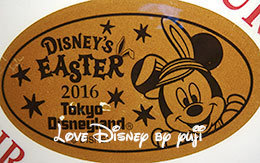 「ディズニー・イースター2016のスーベニアメダル」8種類紹介！ in TDR