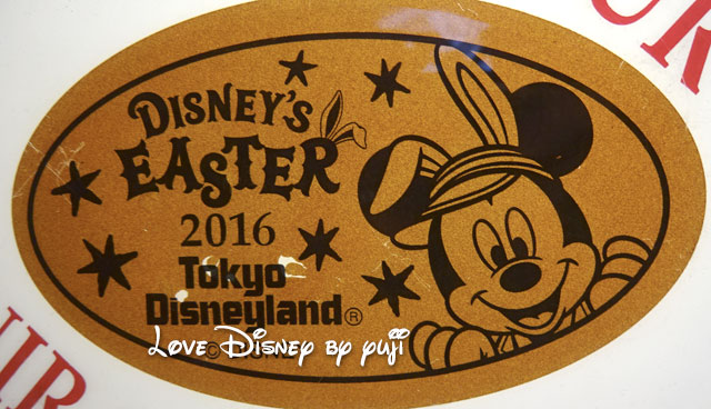 ディズニー・イースター2016のスーベニアメダル（ミッキー）