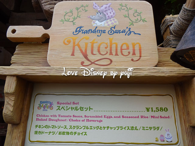 ディズニー・イースター、スペシャルセットの店外にあるメニュー看板