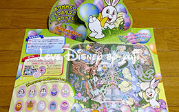 「エッグハント・イン・東京ディズニーランド（ビギナーコース）」＆「非売品カレンダー」紹介！